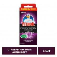 Туалетный утенок Стикер чистоты Антиналет (3шт) (арт 696884)